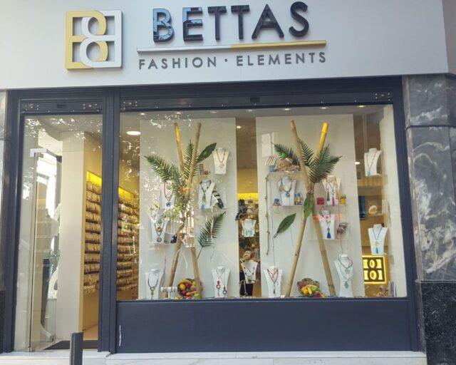 Διαμόρφωση Καταστήματος Bettas Fashion - Elements