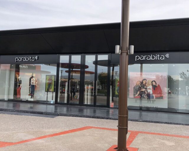Κατασκευή Νέο Κατάστημα Parabita στο Smart Park